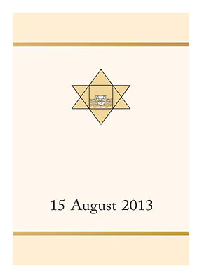 Даршан 15 августа 2013 – День Рождения Шри Ауробиндо