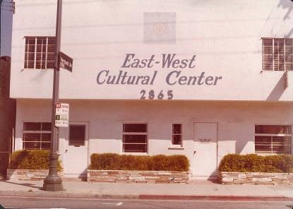 4-е помещение КЦВЗ – Лос-Анджелес, 9-я улица, д.2865. Сюда Центр переехал в 1964 г.