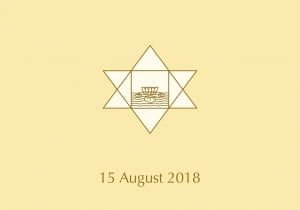 Даршан 15 августа 2018 – День Рождения Шри Ауробиндо