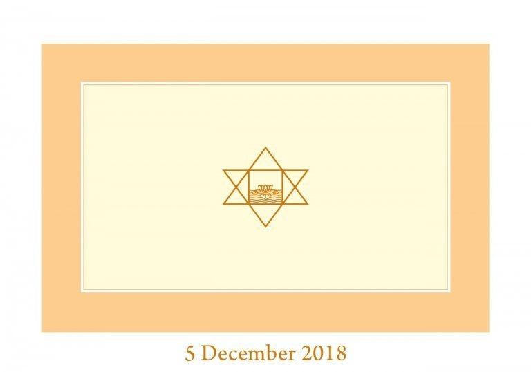 Даршан 5 декабря 2018 — День Махасамадхи Шри Ауробиндо