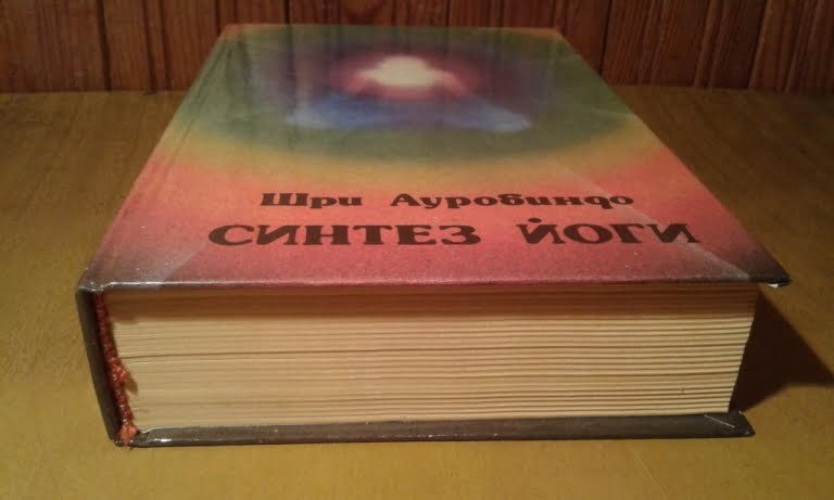 Изменение расписания чтения трудов Шри Ауробиндо и Матери