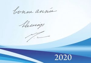 Послание из Ашрама к Новому 2020 Году