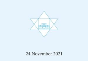 Даршан 24 ноября 2021 – День Сиддхи