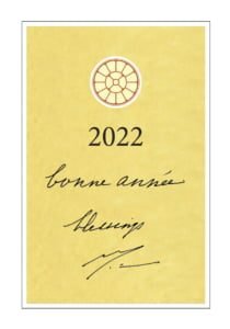 Послание из Ашрама к Новому 2022 Году
