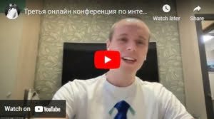 Духовная практика в Онлайн Группах Йоги